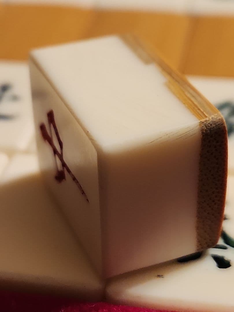 〈希少〉藝夢堂 高級麻雀牌 骨竹牌 1枚14g 昭和レトロ