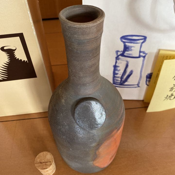 山本宗秀　水差し　壺