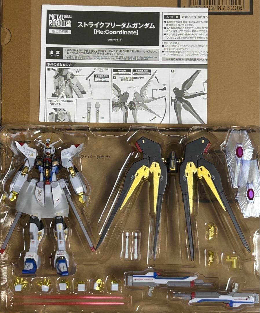 LROBOT魂 フリーダム4点セット