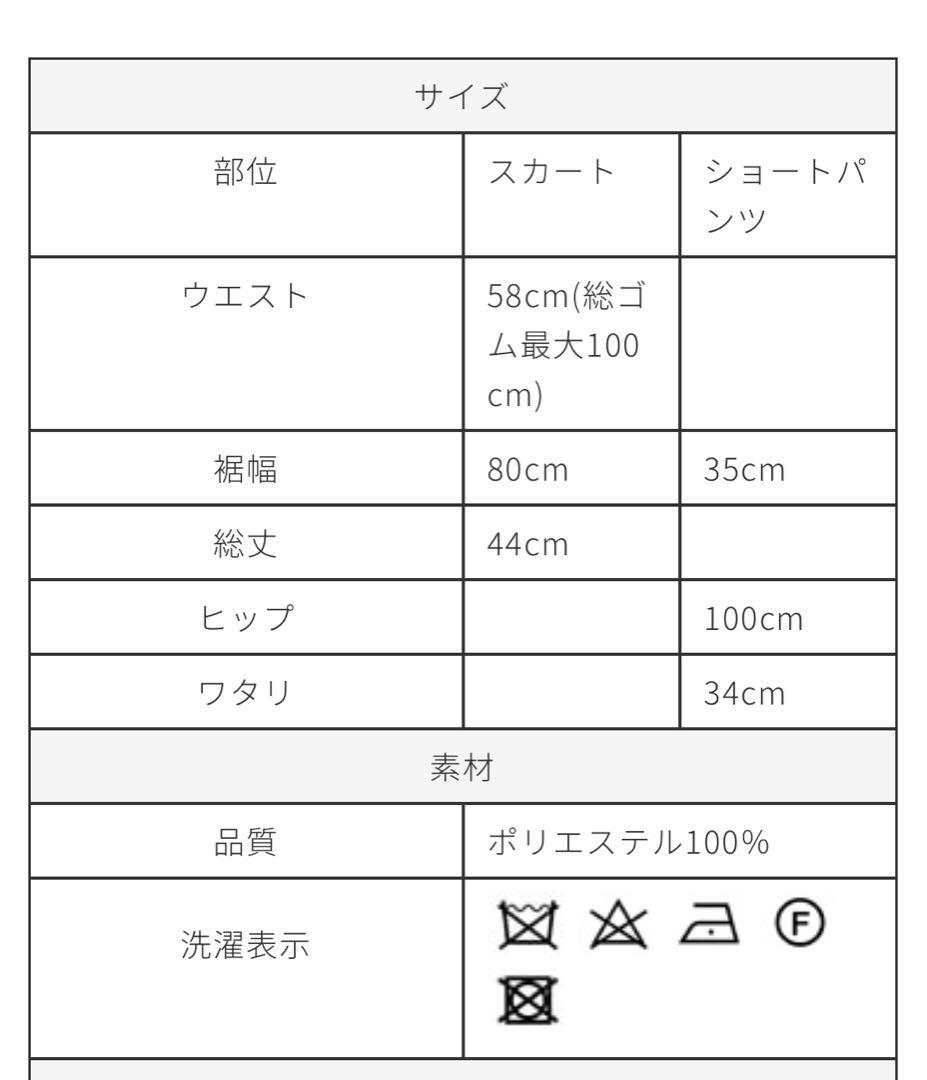 TREFLE+1 スカパン　黒