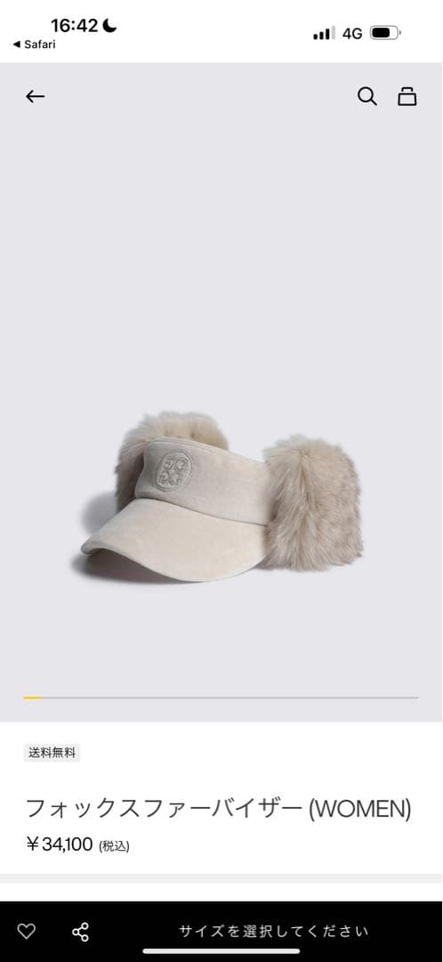 耳当てバイザー　GFORE フォックスファーバイザー　値下げしました！