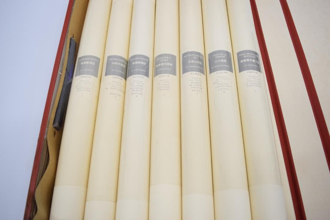 日本の名画 国宝〈近世・2〉 集英社