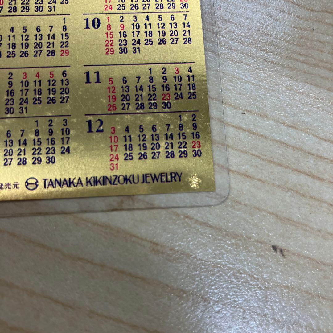 田中貴金属　純金1gカレンダー 田中貴金属ジュエリー　2000年