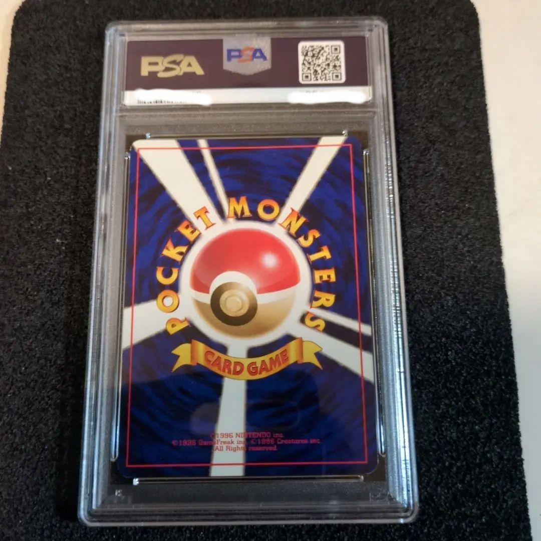 PSA8　リザードン　マークあり　ポケモンカード　旧裏