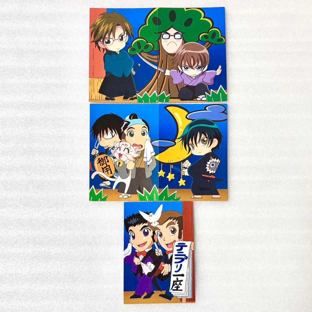 テニスの王子様 てにぷり ステージ カード 越前リョーマ 手塚 不二 菊丸 海堂