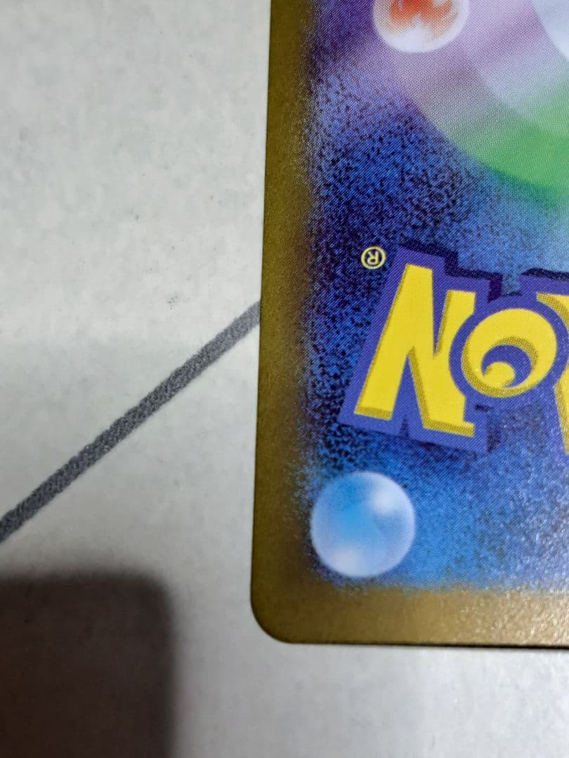 【最安値！！！】ナンジャモ SAR クレイバースト