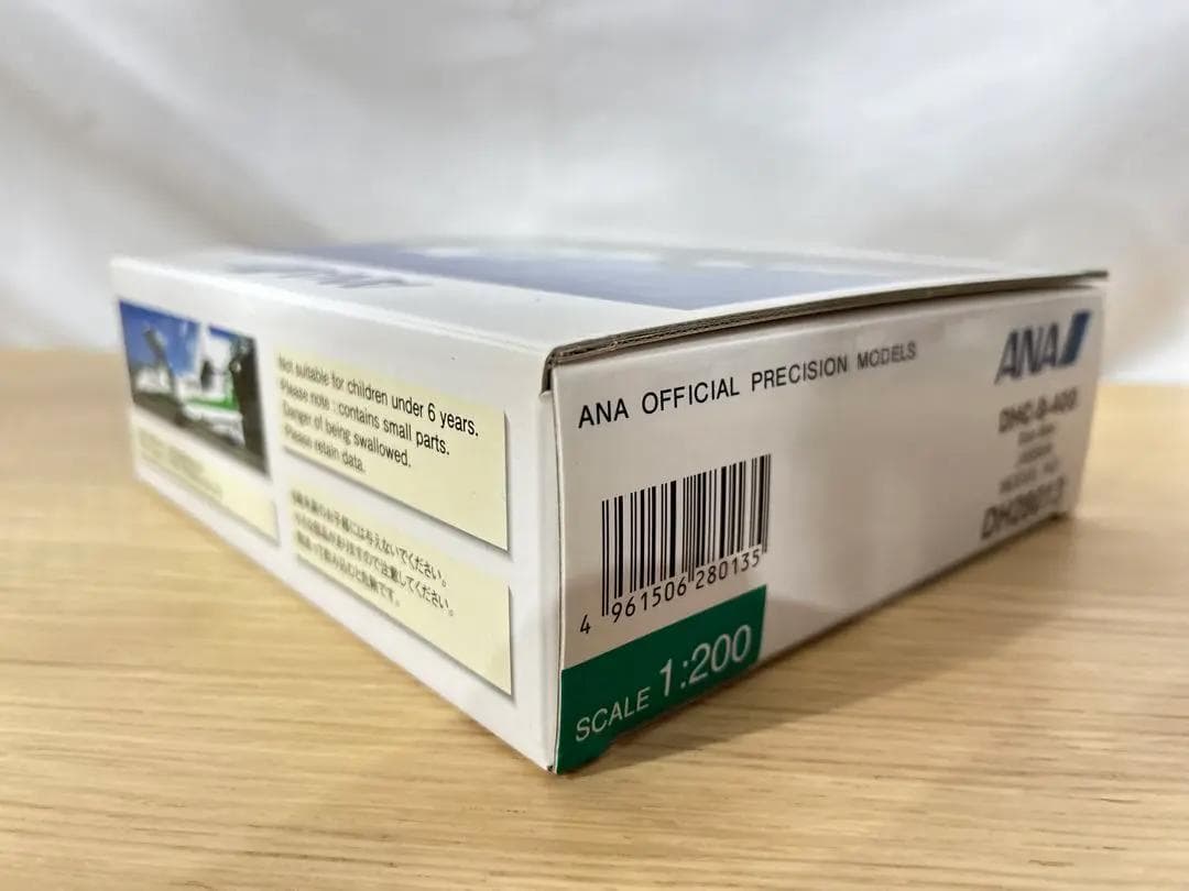 全日空商事　DHC-8-400　Eco Bon 　エコボン　1/200d