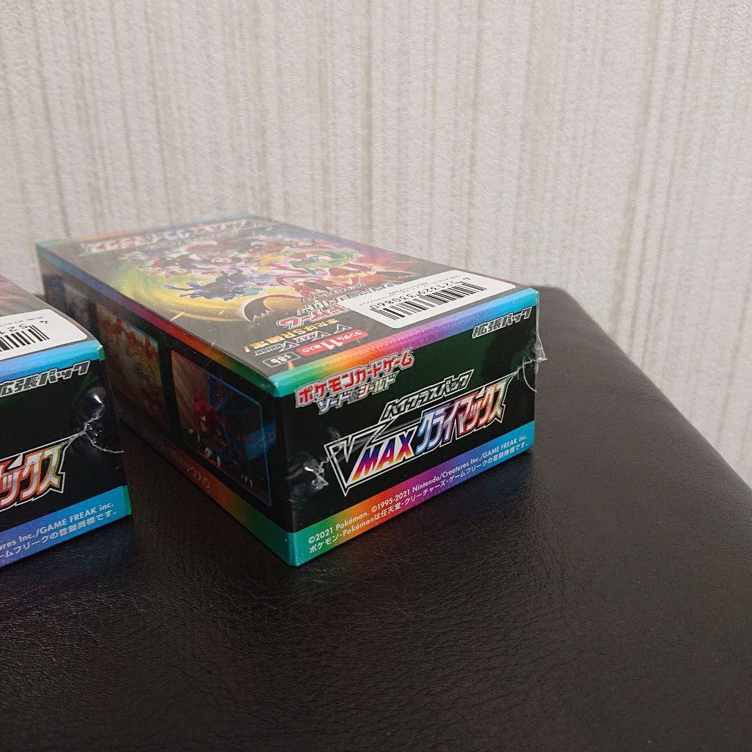 シュリンク付き 未開封 ポケモンカード VMAXクライマックス 3boxセット