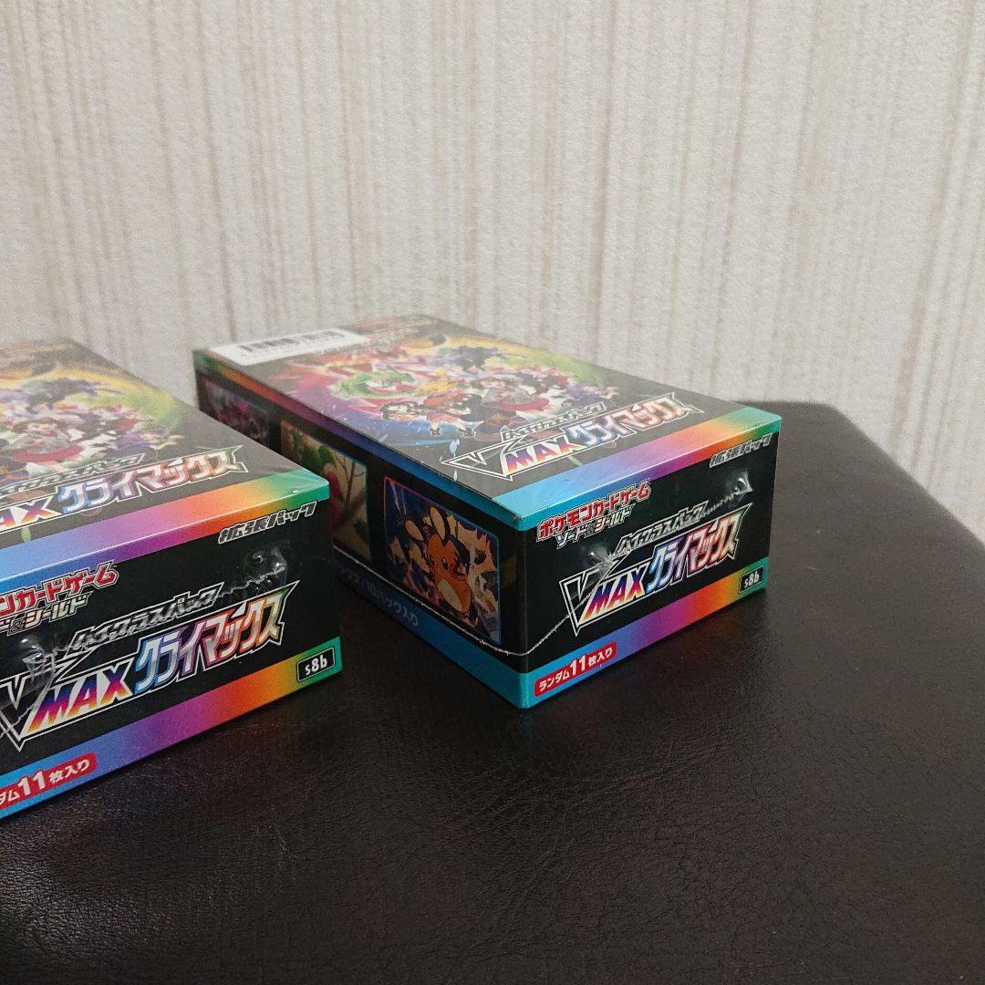 シュリンク付き 未開封 ポケモンカード VMAXクライマックス 3boxセット