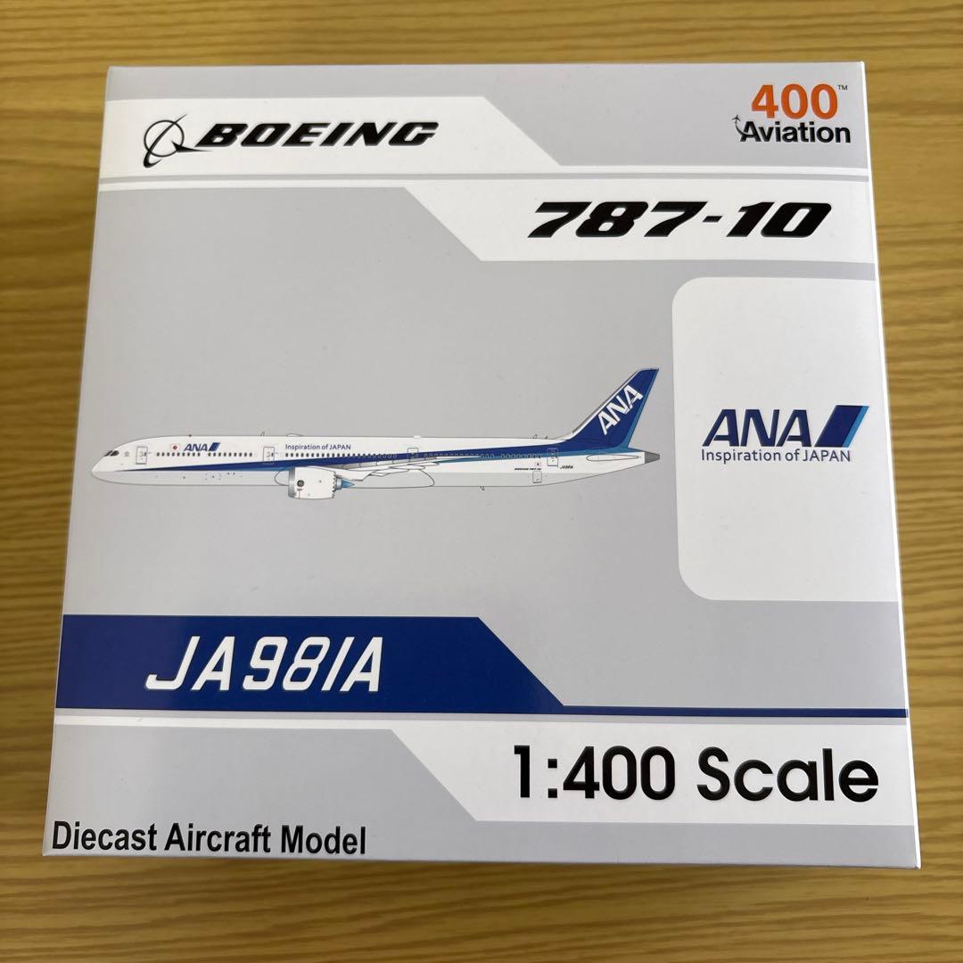 ANA 全日空　787-10 1/400 JA981A av社製※箱破れ有