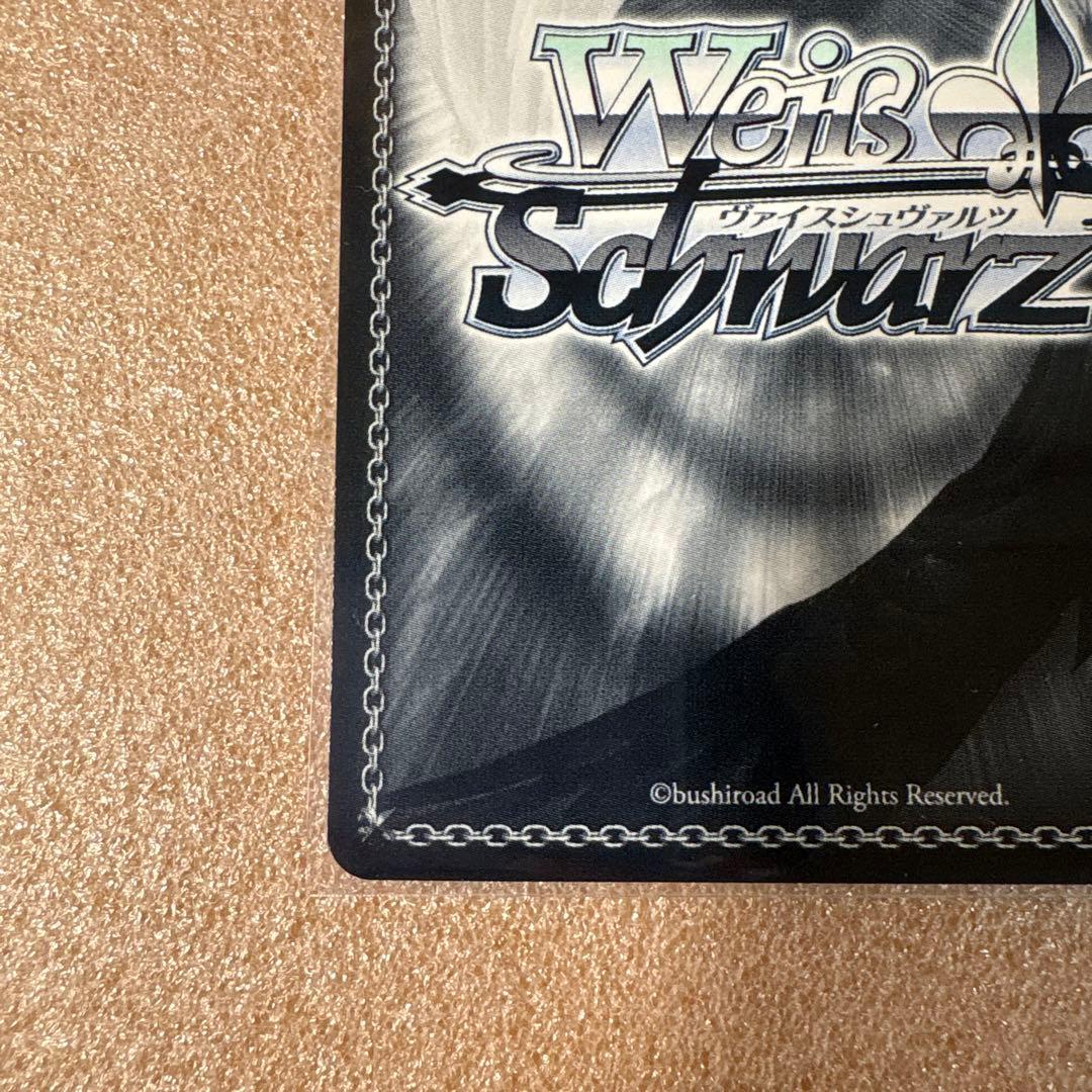 朝6時まで値下げブルーアーカイブ　伊落マリーSP WS