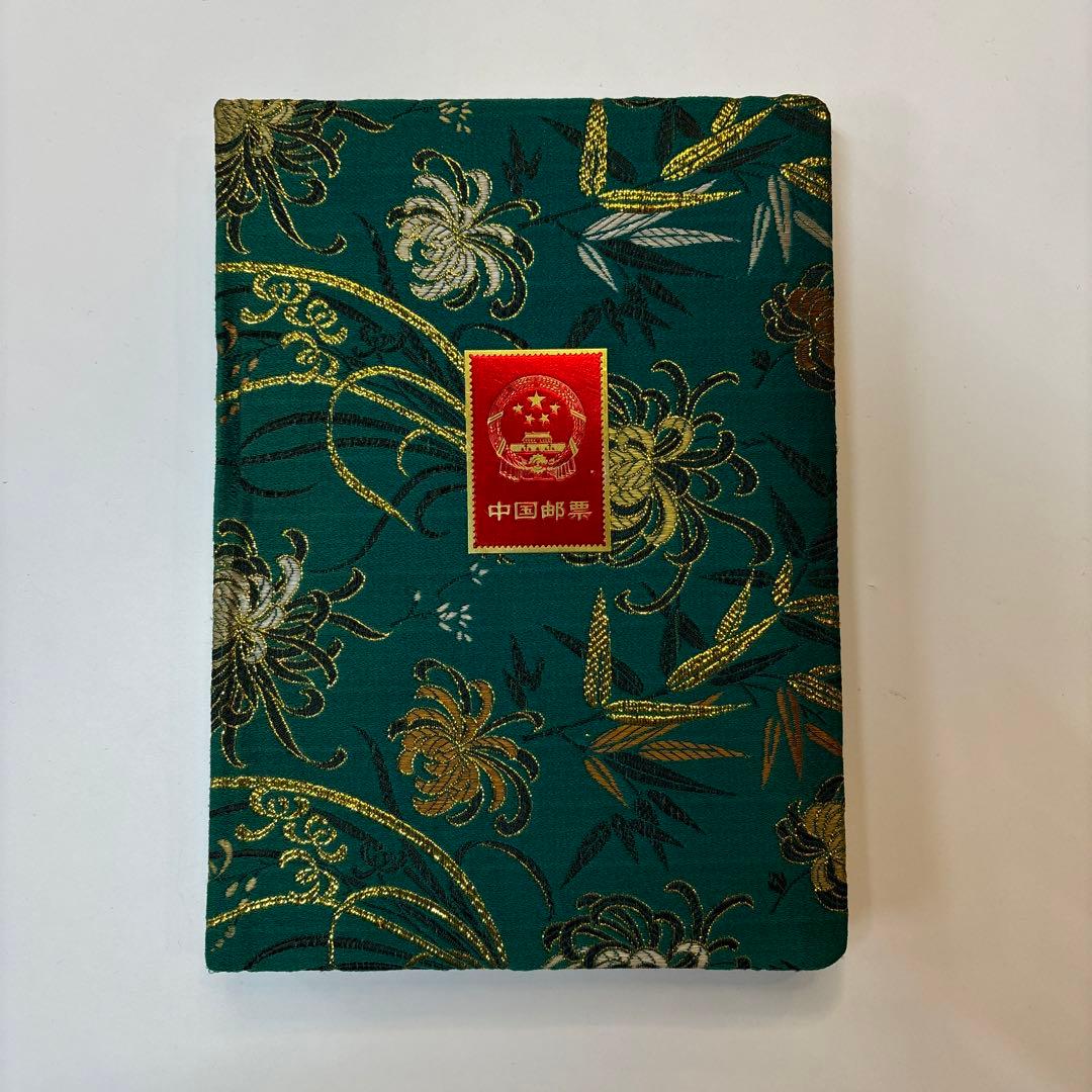 未使用中国切手 コレクション 1974〜1983