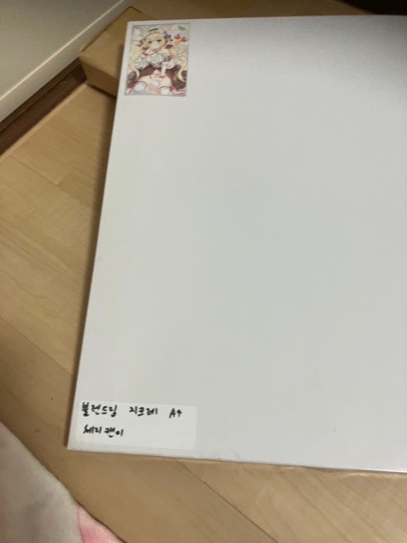 あめとゆき先生　ブレンドリームA4複製原画　Cherry candy Extra