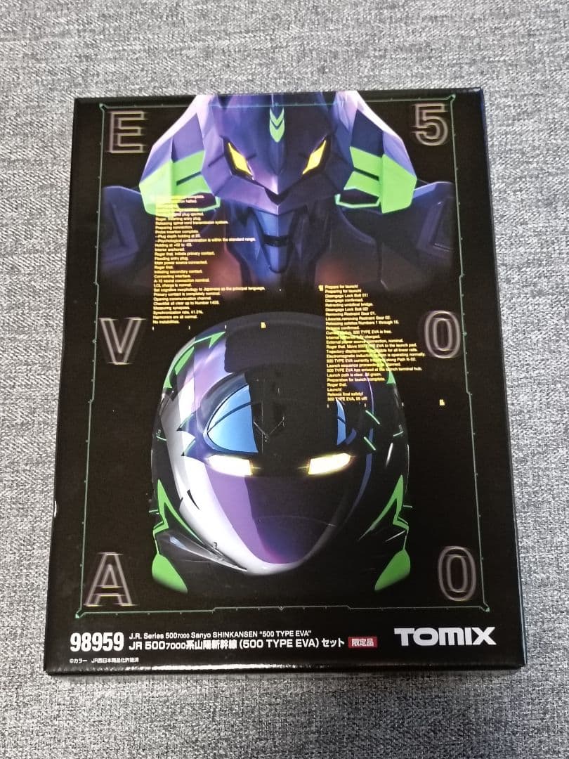【未使用品】トミックス JR 500 7000系 500 TYPE EVAセット