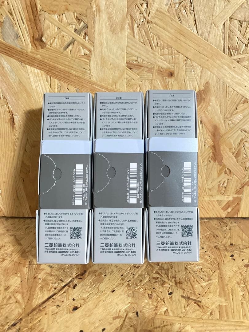 ZENTO 三菱鉛筆 Signature model ボールペン 3本セット