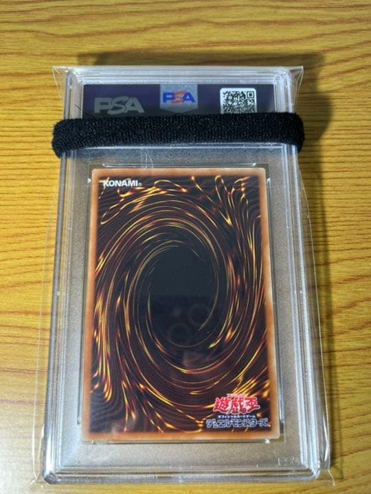 遊戯王 ブラック・マジシャンガール ホロ　PSA10 ５つ目　四つ星
