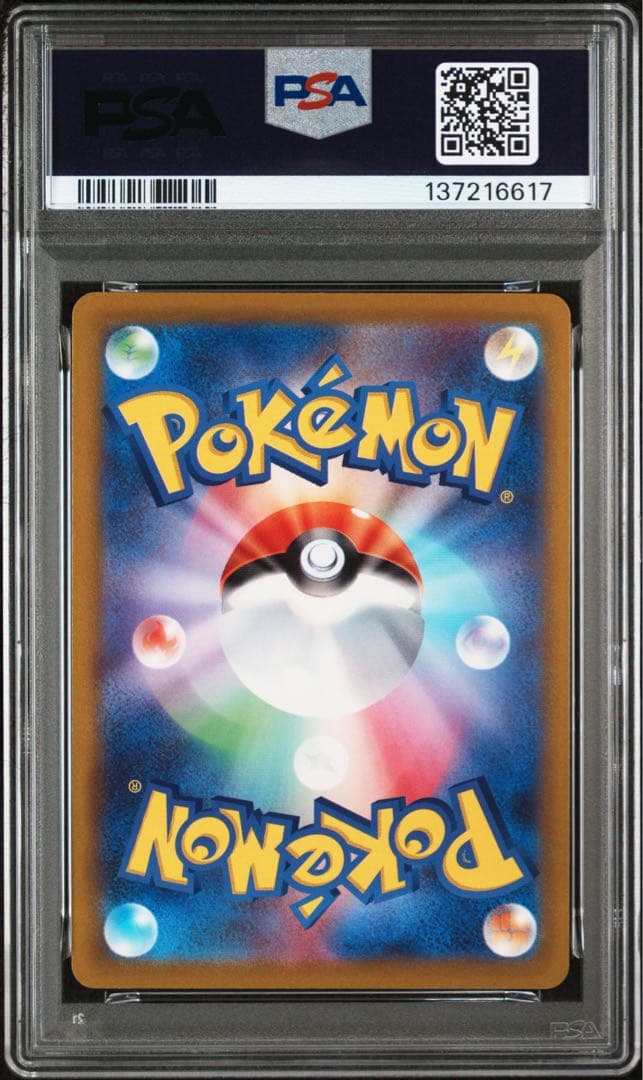 ポケモンカード カビゴン CHR PSA10 ダークファンタズマ