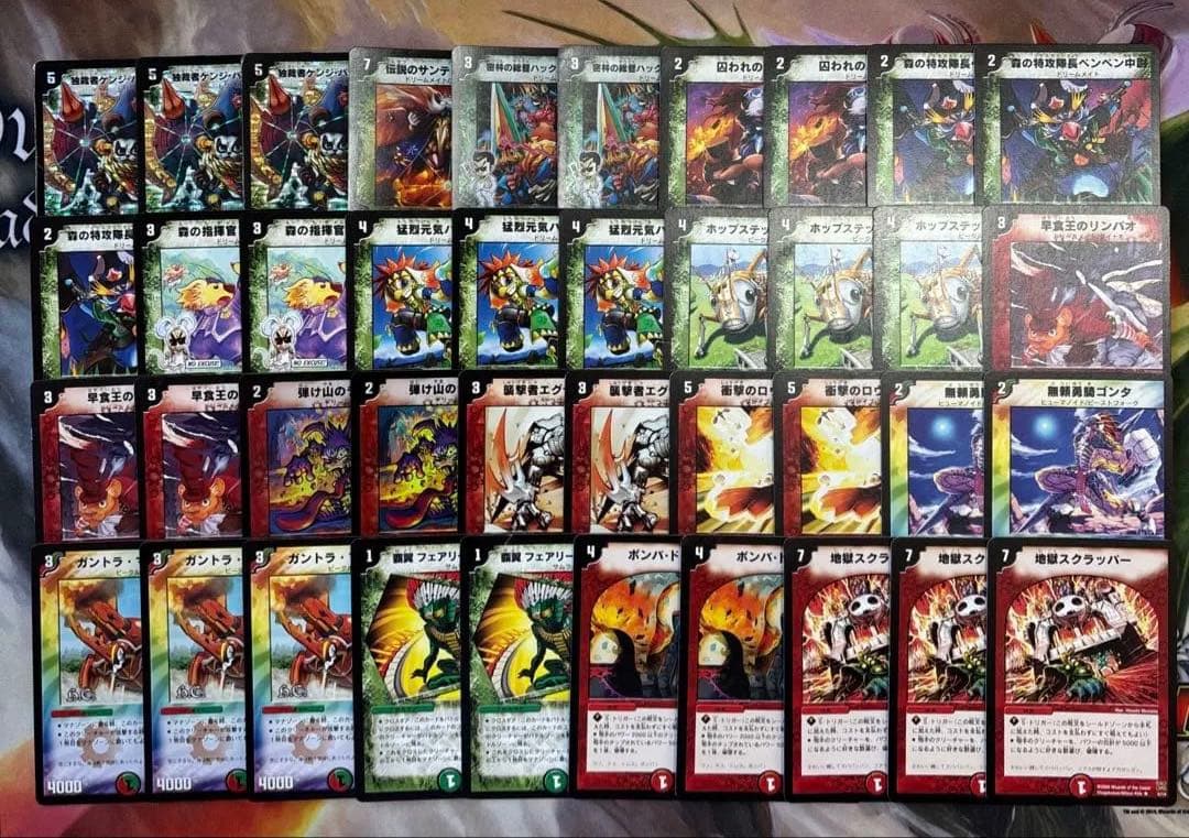 デュエルマスターズ クラシックデッキ【旧枠統一】No.351 釜本ジョージ