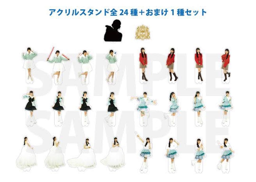 山崎エリイ まとめ売り