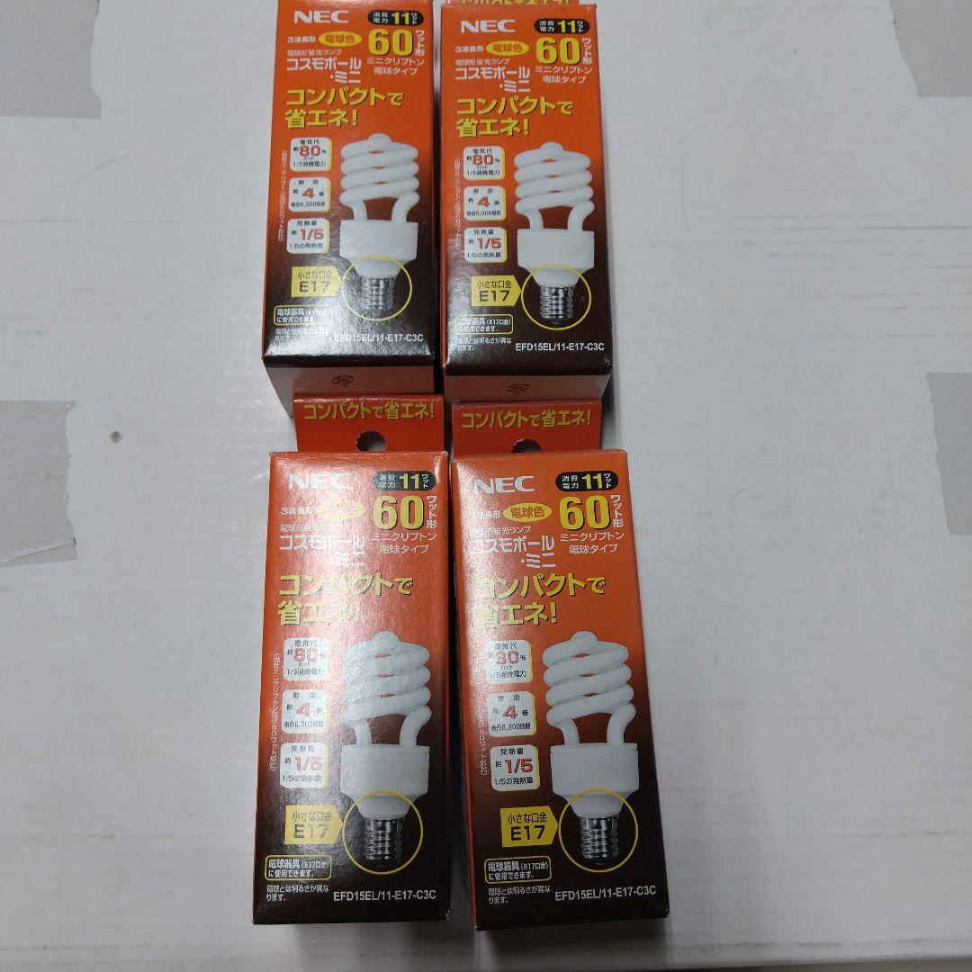 ユ*割様 NEC コスモボール・ミニ