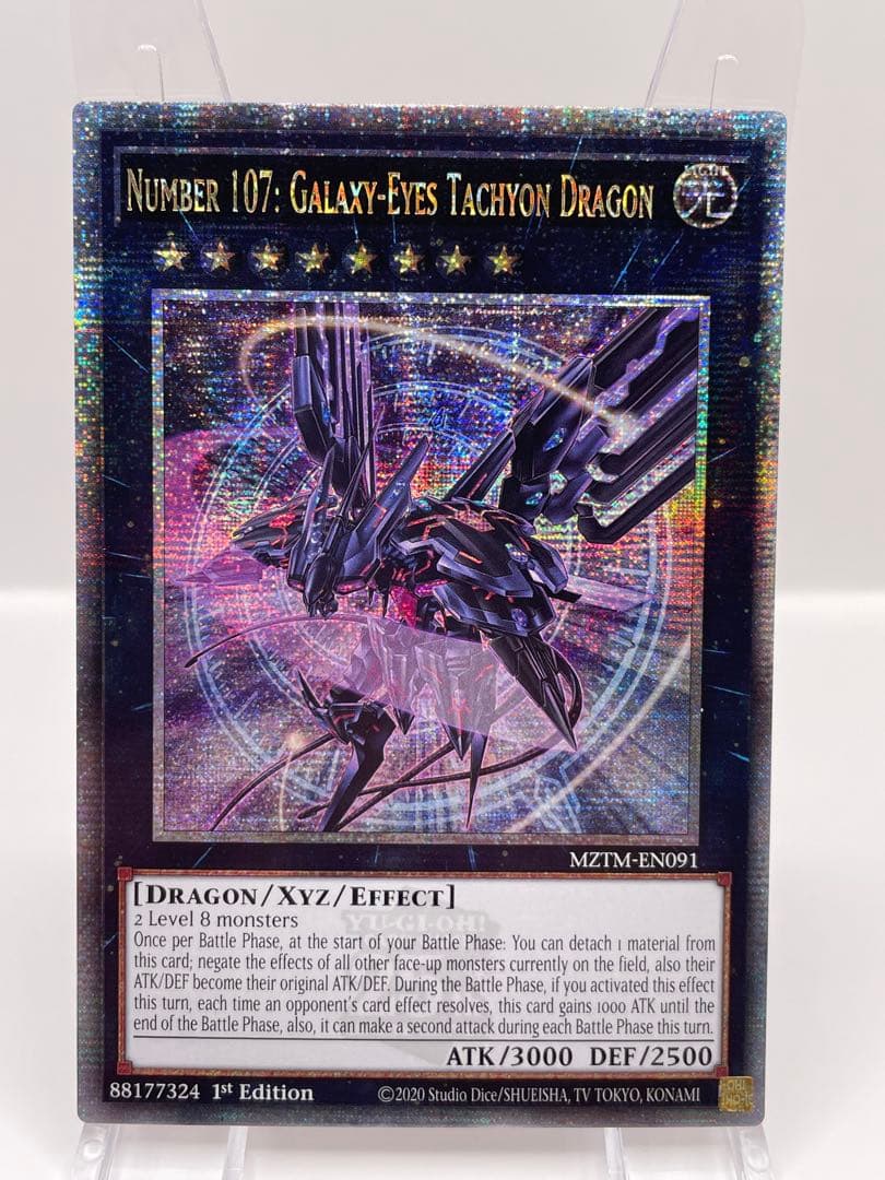 【白かけ特価】 EU版 No.107 銀河眼の時空竜 25th クオシク 遊戯王