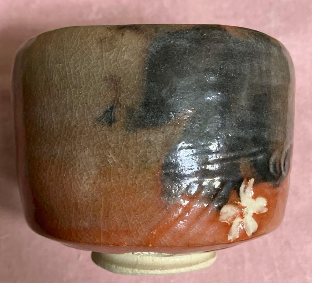 茶道具　抹茶茶碗　桜柄　高台寺窯