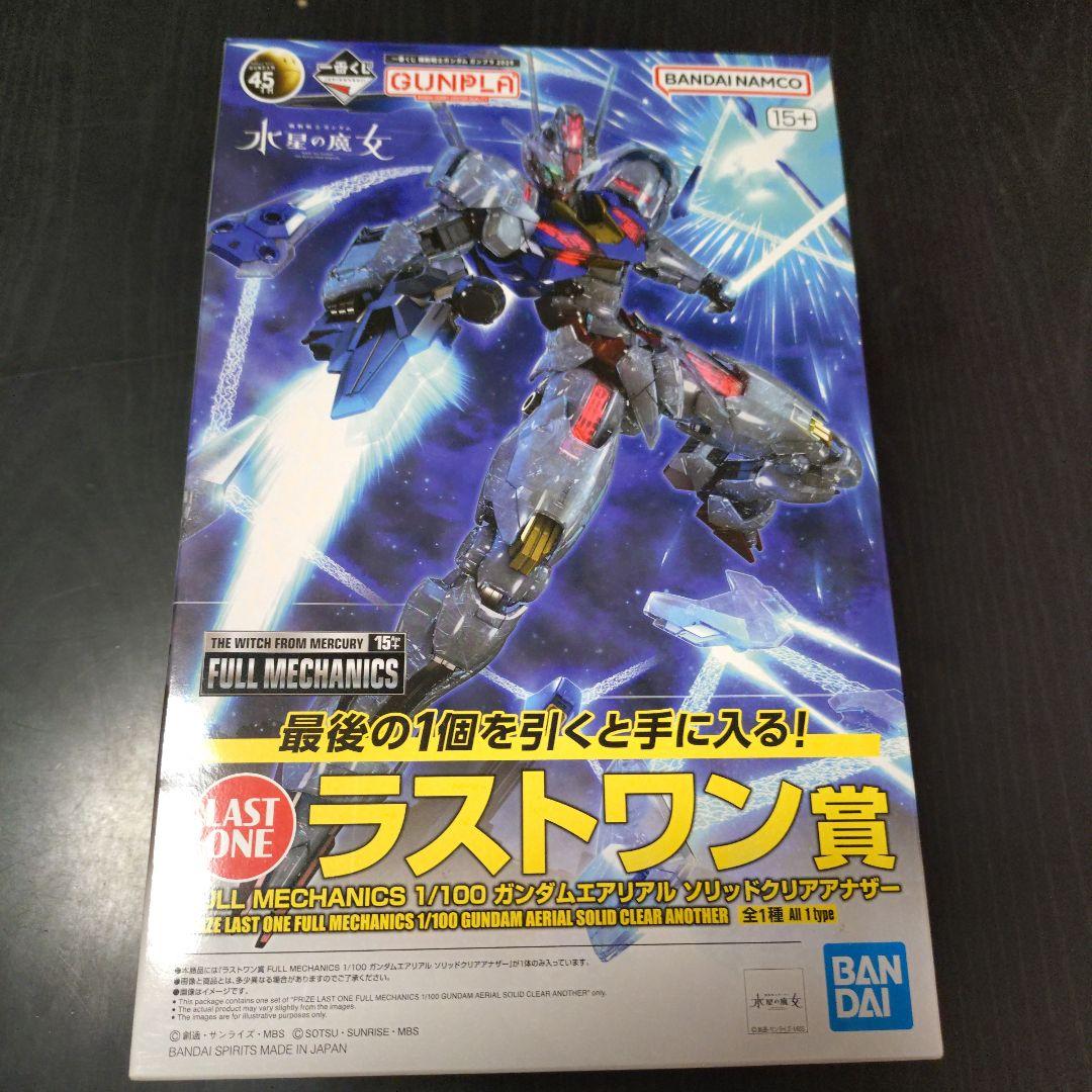 一番くじ 機動戦士ガンダム ガンプラ ラストワン、Ｄ、Ｅ、Ｇ賞、おまけ未開I賞9