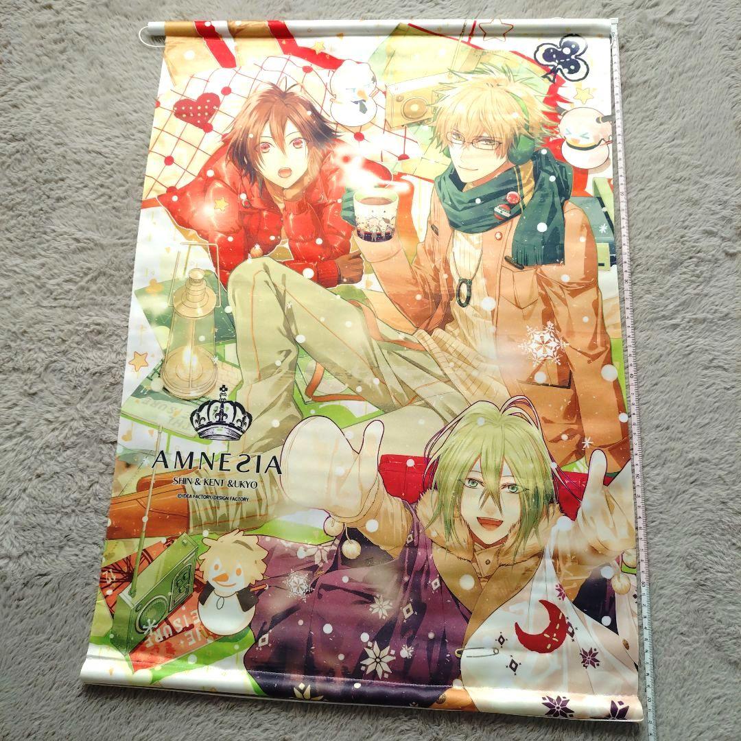 AMNESIA アムネシア タペストリー シン イッキ トーマ ケント ウキョウ