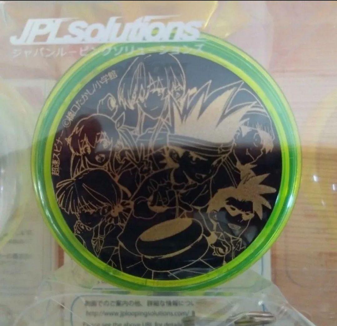 超速スピナー ループアップ ヨーヨー 5個セット 霧崎マイ