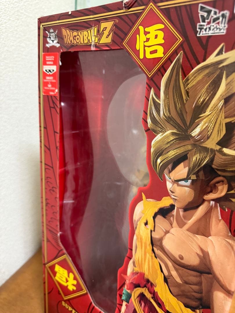 SMSP孫悟空旧正月