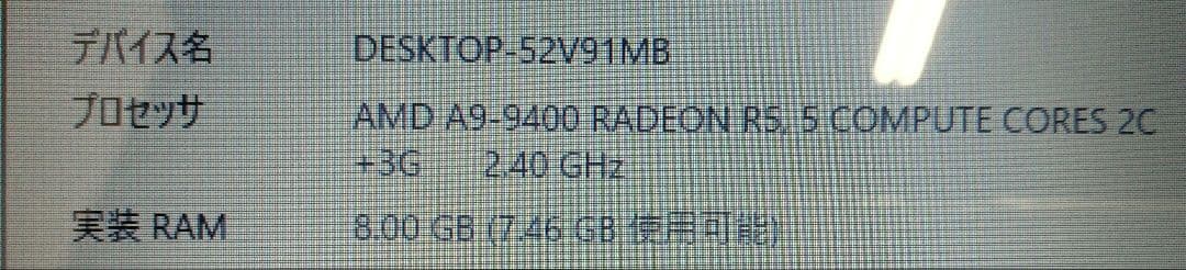 ✪ DELL Inspiron 15 5565 ストレージ無 8GB