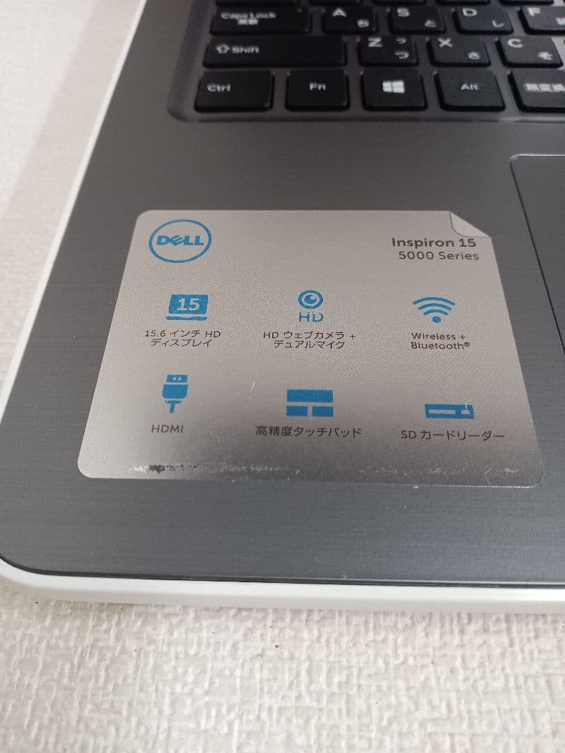 ✪ DELL Inspiron 15 5565 ストレージ無 8GB