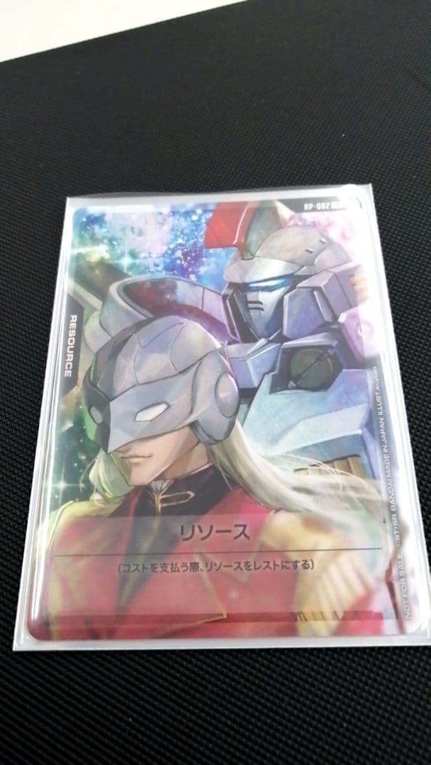 Gundam Card Game リソースカード　ゼクス・マーキス　トールギス