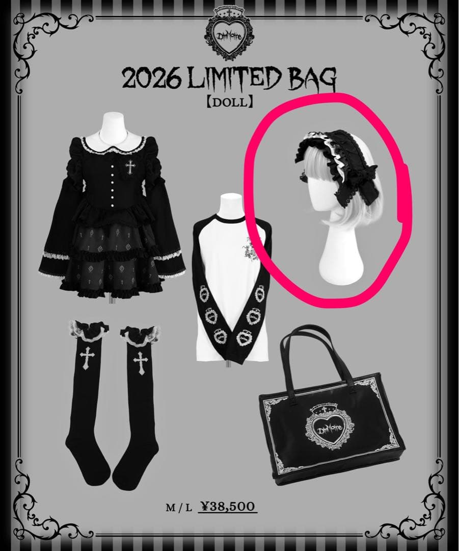 LIMITED BAG dimmoire DOLL ヘッドドレス