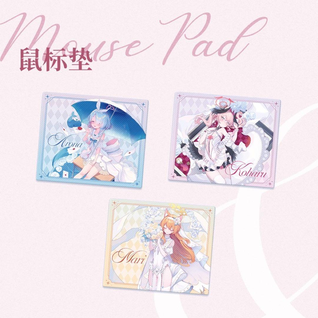 ブルーアーカイブ　中国限定　純白誓約　コハル　クッション 他グッズセット