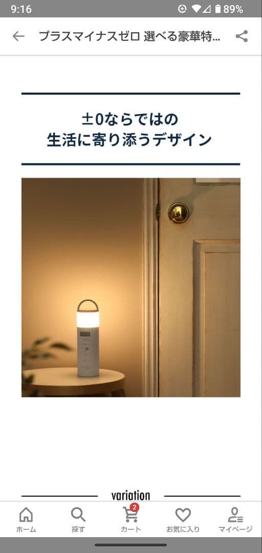 【なおさん】防災グッズ 日常/アウトドアにも ラジオ・ランタン・SOS