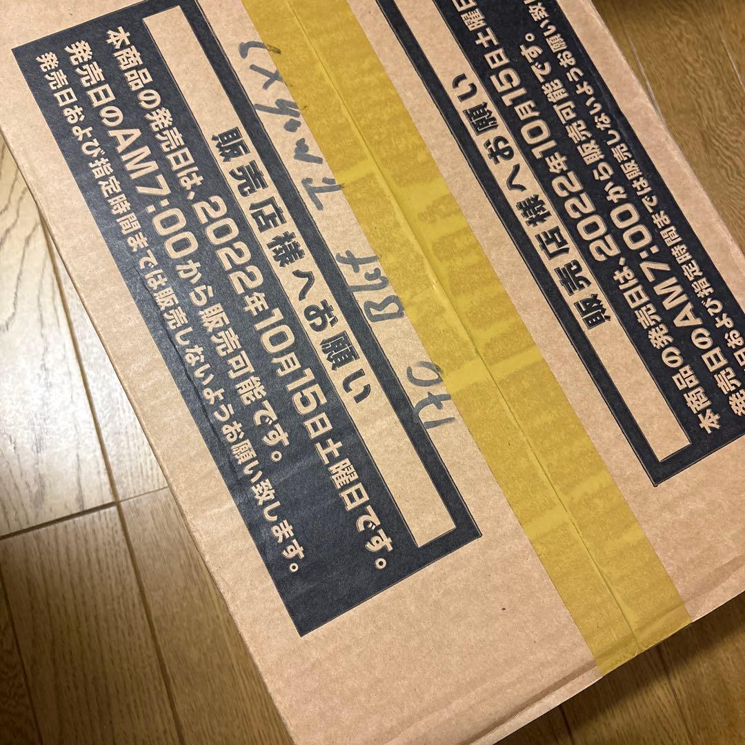 遊戯王 フォトンハイパーノヴァ アジア番 カートン