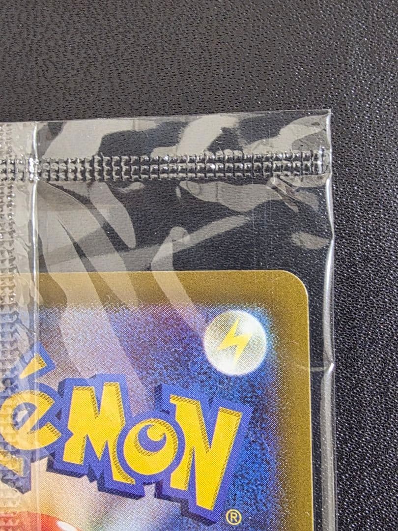 ピカチュウ：プレシャス コレクターボックス　ソード＆シールド PROMO 未開封