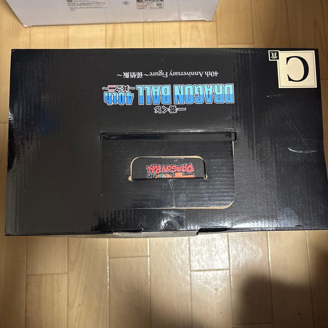 ドラゴンボール一番くじ　40th B賞　ベジータ　C賞　孫悟飯