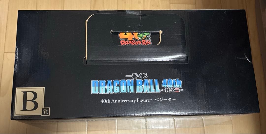 ドラゴンボール一番くじ　40th B賞　ベジータ　C賞　孫悟飯