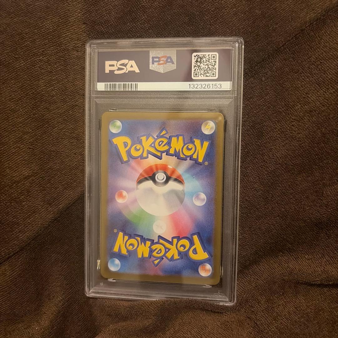 マリィのモルペコ プロモ PSA10