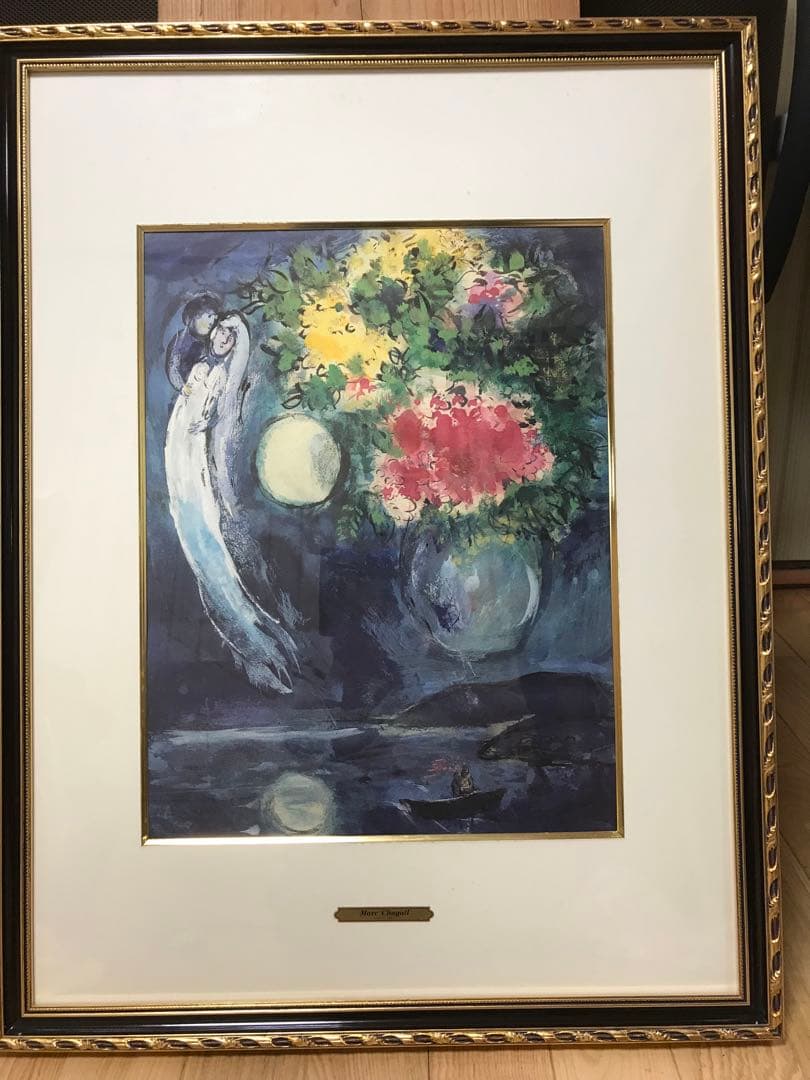 マルク-シャガールの版画