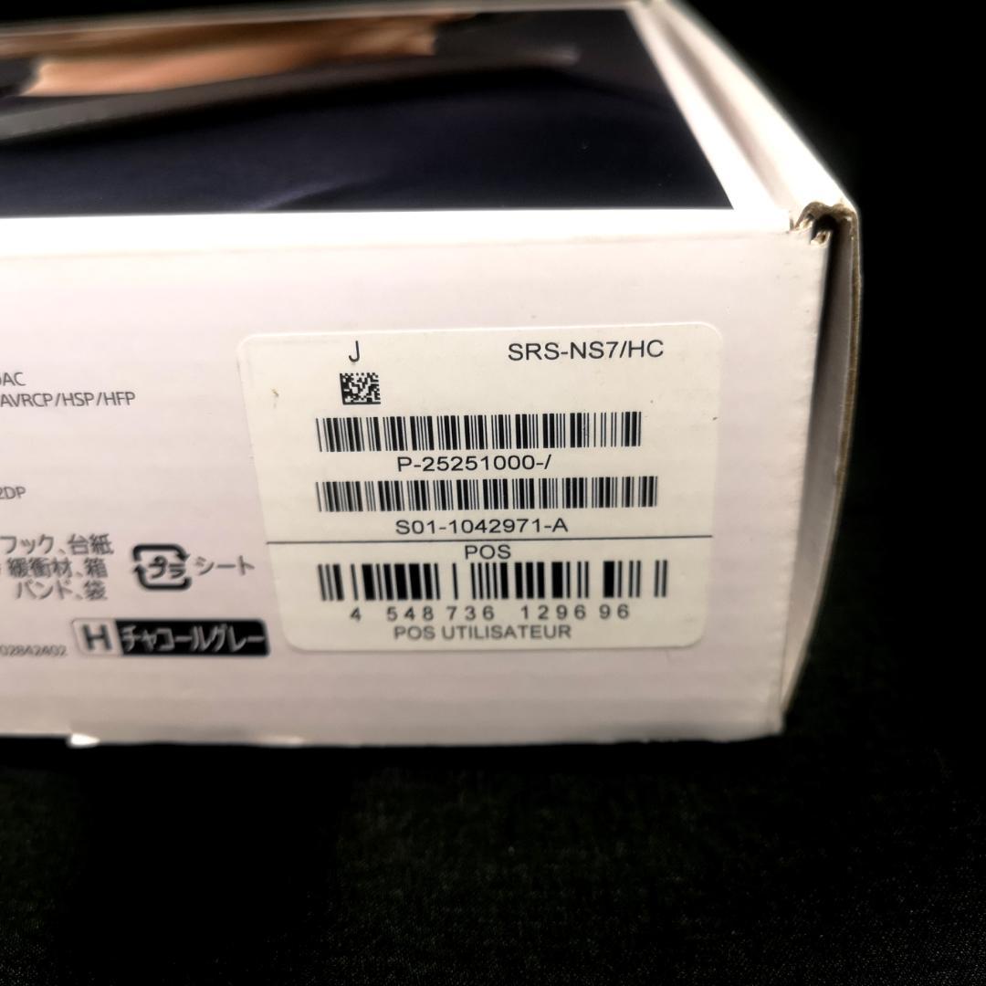 F*s様 A1123♥SONY ネックスピーカー SRS-NS7　訳あり♥
