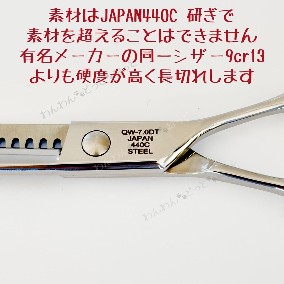 3Dハンドル　7インチ　カーブブレンディングシザー　フェニーチェ　トリミング