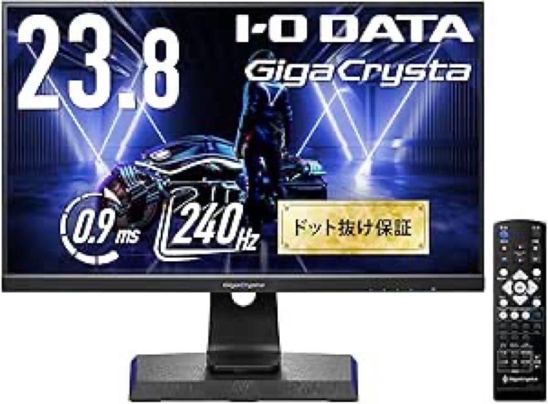 【はるか】240hzゲーミングモニター LCD-GC241UXDB