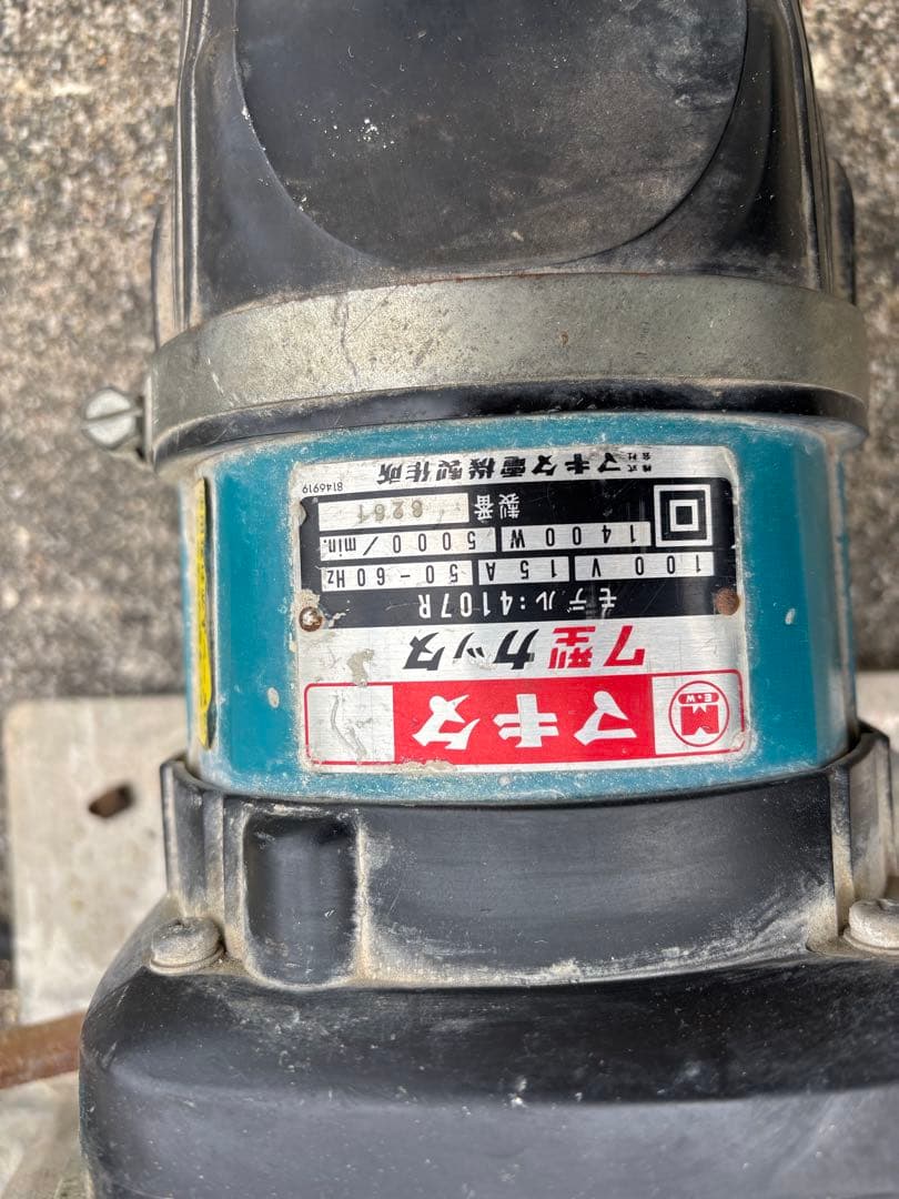 マキタ 電動ドリルスタンド コンプレッサー7型カッター動きますがジャンク扱い