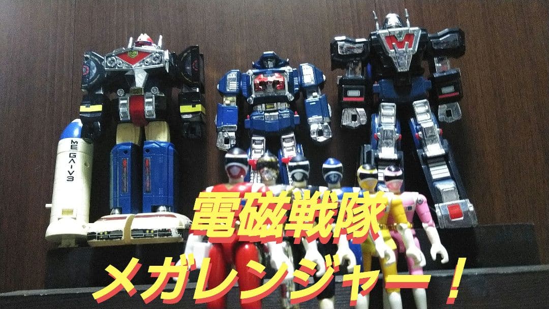 【バンダイ】プラデラ★電磁戦隊メガレンジャー★サーフィンしようぜセット★ミニプラ