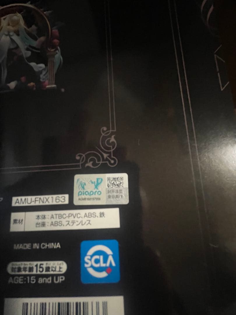 初音ミク Miku With You 2019