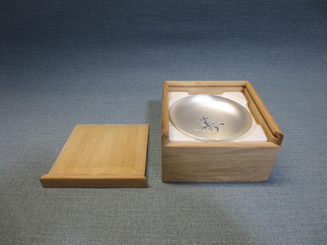 (小)　銀盃　銀杯　純銀999　約65g　内閣総理大臣　敬老の日記念　平成24年