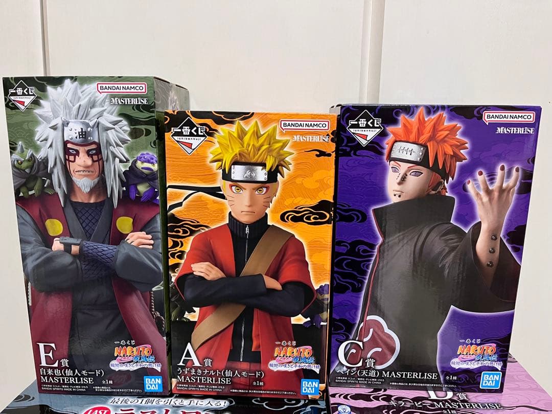 NARUTO 輪廻の嘆きと平和の懸け橋 一番くじ フィギュア　セミコンプセット